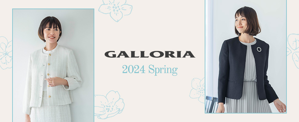 GALLORIA（春）