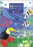 2000