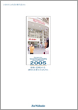 2005