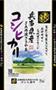 兵庫丹波ささやまこしひかり