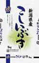 新潟こしいぶき