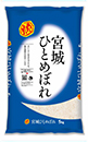 宮城ひとめぼれ
