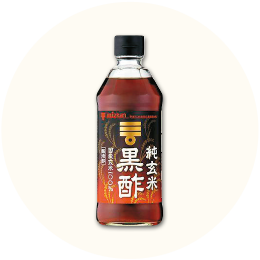 ミツカン「純玄米黒酢」