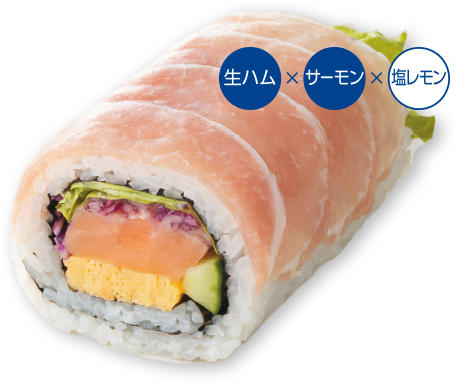 ダブルソースのチキンかつ巻(ハーフサイズ)