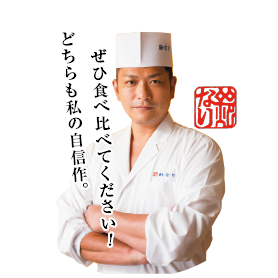 村田明彦監修