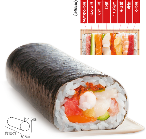 3種の恵方巻 ベストセレクト