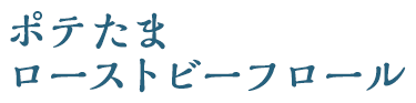 人気の5種丸かぶり海鮮中巻 (ハーフサイズ)