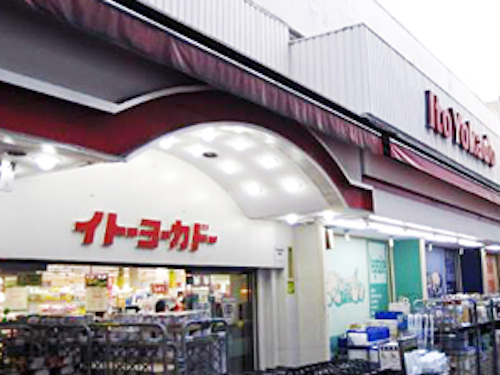 伊藤洋華堂食品館立石店