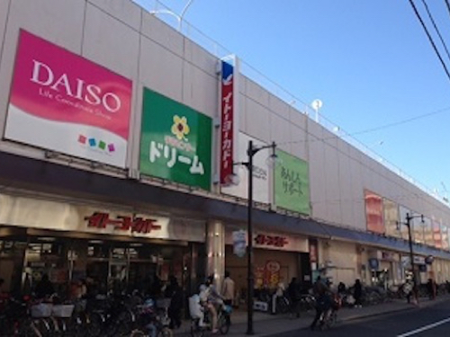 伊藤洋華堂金町店
