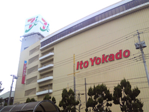 Ito-Yokado Tsudanuma