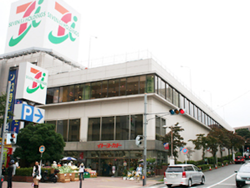 Ito-Yokado Tama Plaza