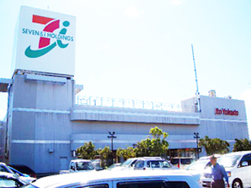 伊藤洋華堂加須店