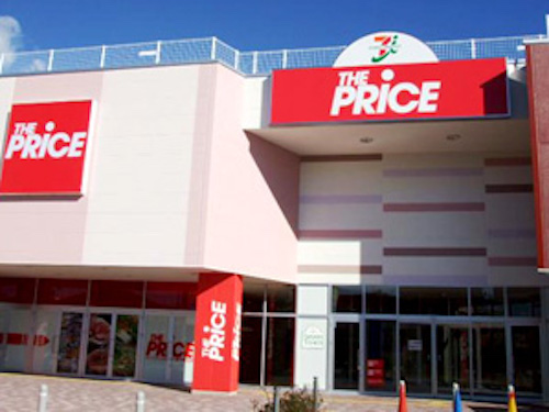 THE PRICE千間台店