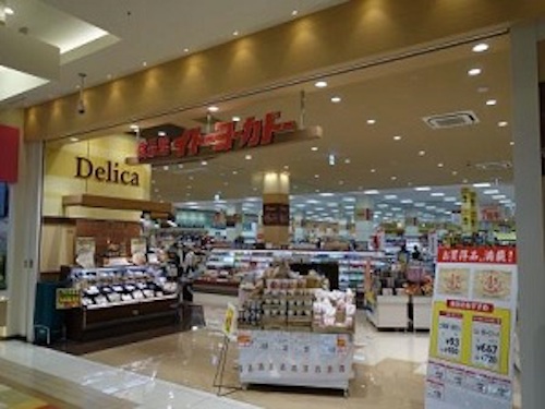 伊藤洋華堂食品館鎌之谷店