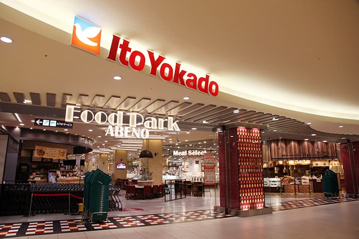 Ito Yokado Osaka Abeno is a food-shopping paradise! Ito Yokado