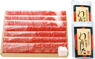 スギモト 松阪牛肩ロース・肩すき焼用