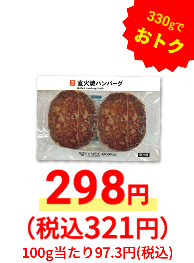 食パン 6枚入り　毎日食べても飽きがないおいしさ。