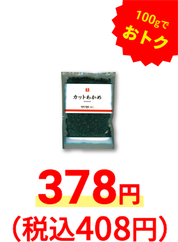 刻み甘口たくあん