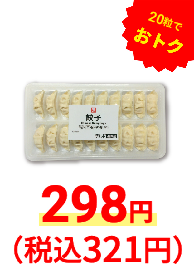 だしの素　みそ汁