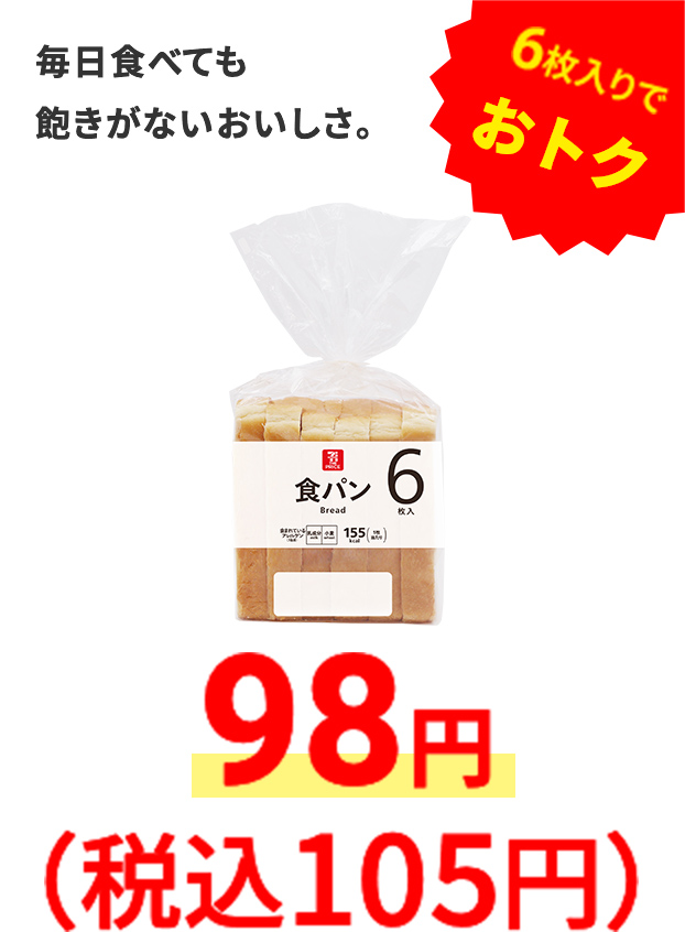 ひじき煮　きんぴらごぼう