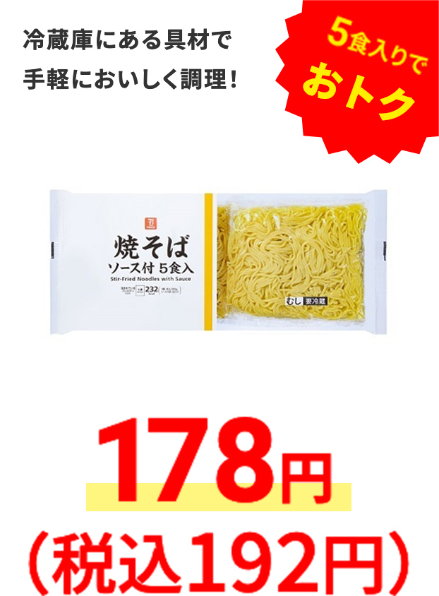 徳用粉末緑茶