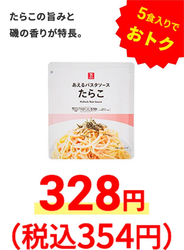 カットわかめ