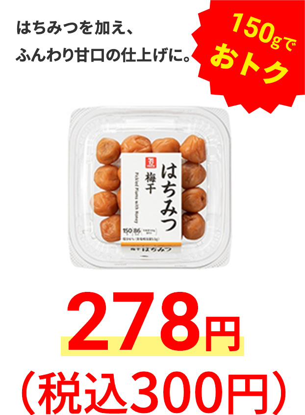 餃子