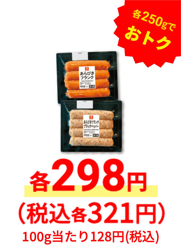 ソース焼そば 5食入　冷蔵庫にある具材で手軽においしく調理！