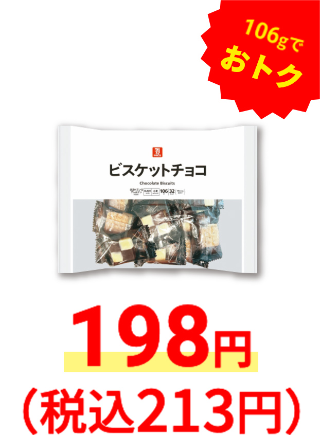 直火焼きハンバーグ