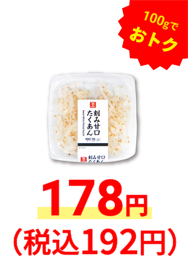 はちみつ梅干 150g　はちみつを加え、ふんわり甘口の仕上げに。