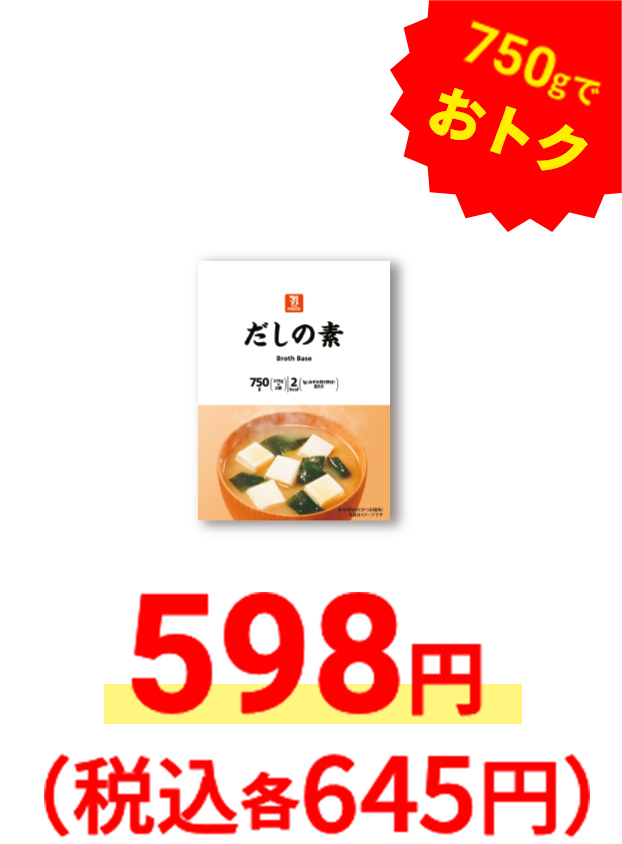 ひとくち野菜餃子　ひとくち生姜餃子