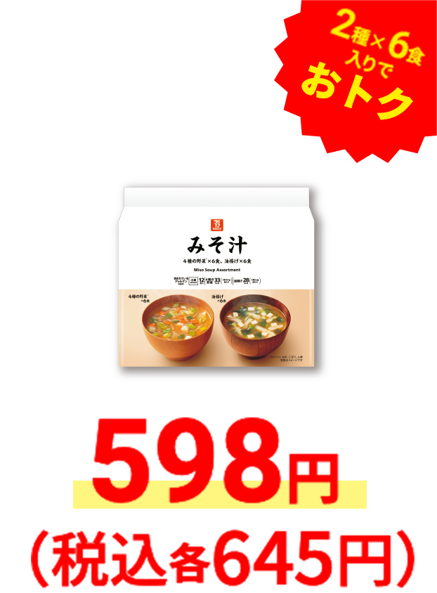 果実の味わいオレンジ　果実の味わいアップル　果実の味わいマスカットミックス