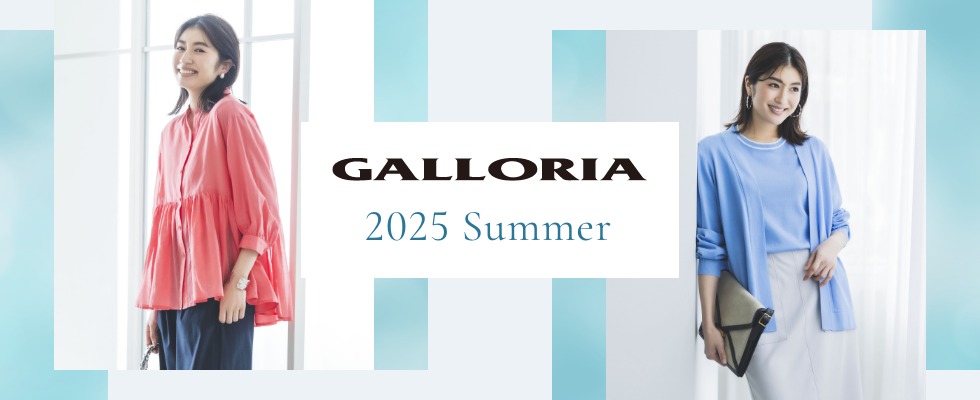 GALLORIA夏