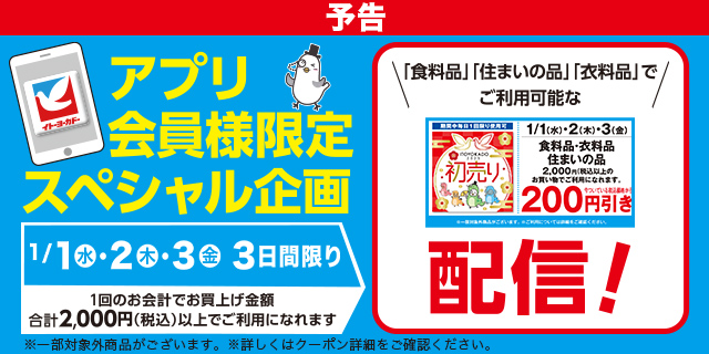 おぐな様 確認ページ 煽