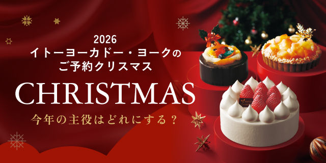クリスマス_1001
