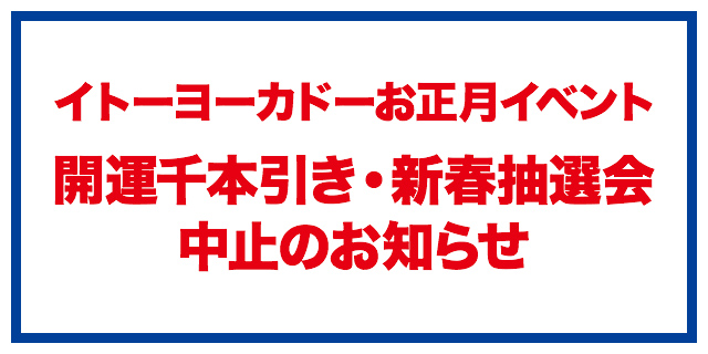 千本 引き イラスト 最高の画像壁紙bahd