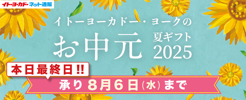コンプリート 非売品 レア イベント イオン イトーヨーカドー 店頭 コンプリート 非売品 レア イベント イオン イトーヨーカドー 店頭