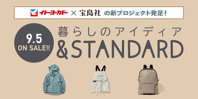 商品