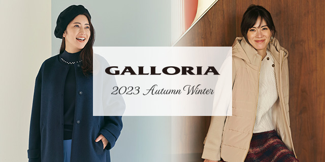 GALLORIA秋冬_更新