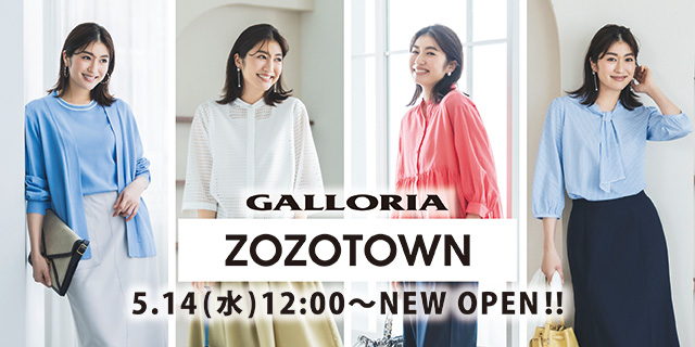 GALLORIA ZOZOリンク