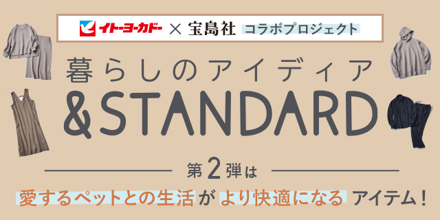 商品