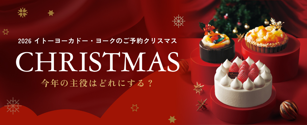 クリスマス_1005