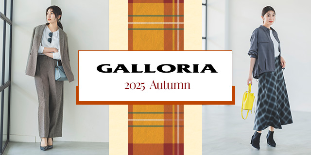GALLORIA秋