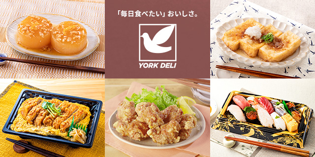 ヨークデリ_0420