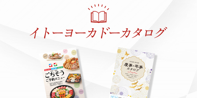 集約バナー差し替え