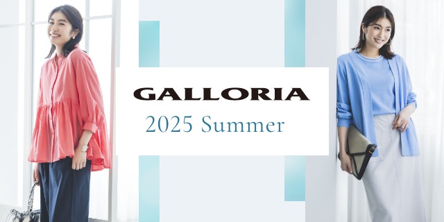 GALLORIA夏