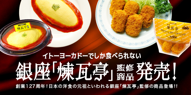 商品