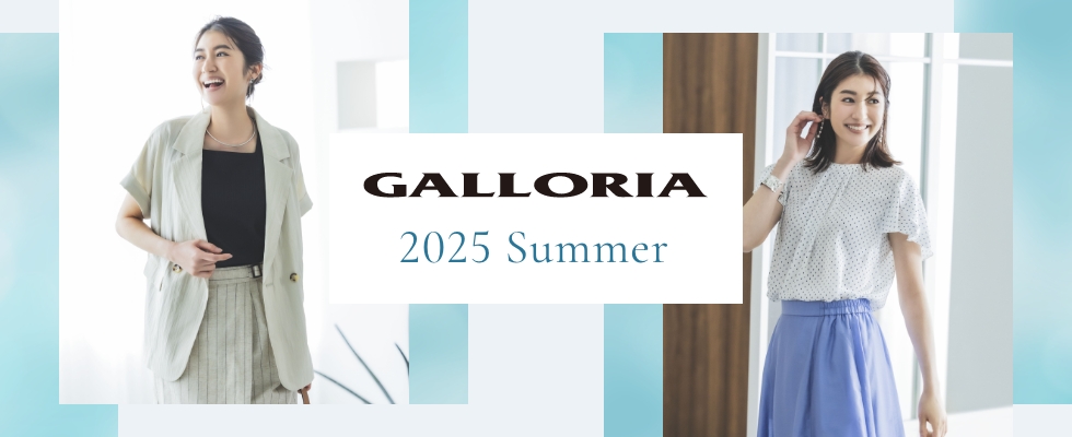 GALLORIA夏