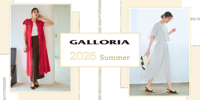 GALLORIA_2026盛夏