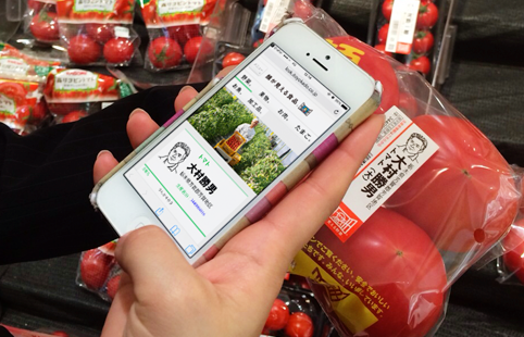 産地や生産者情報をウェブサイトで開示